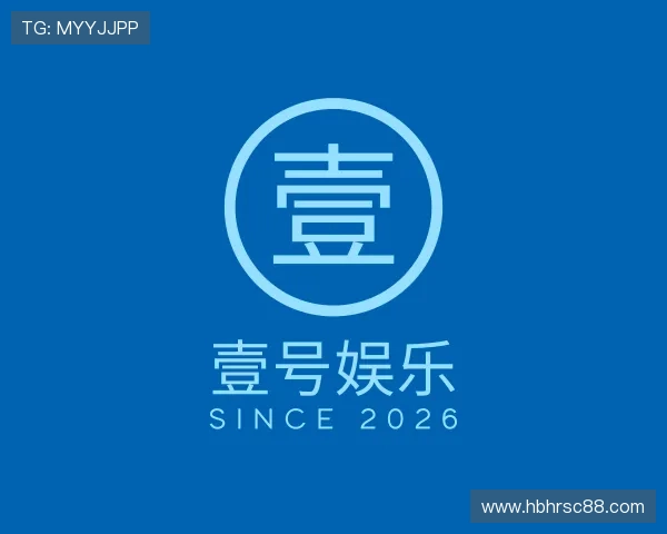 认识壹号娱乐